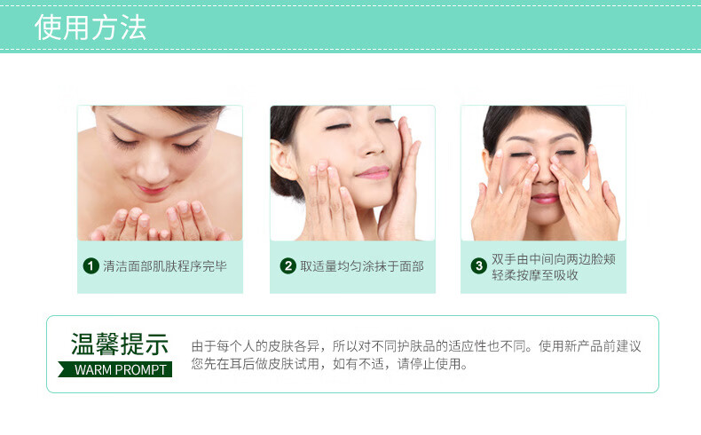 【五支装】形象美 芦荟胶补水润泽滋养保湿乳液收缩毛孔提亮肤色护肤品 40g*5支