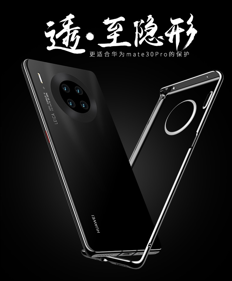 圣澳 华为mate30pro手机壳限量版mate30rs保时捷硅胶保护套mate20pro