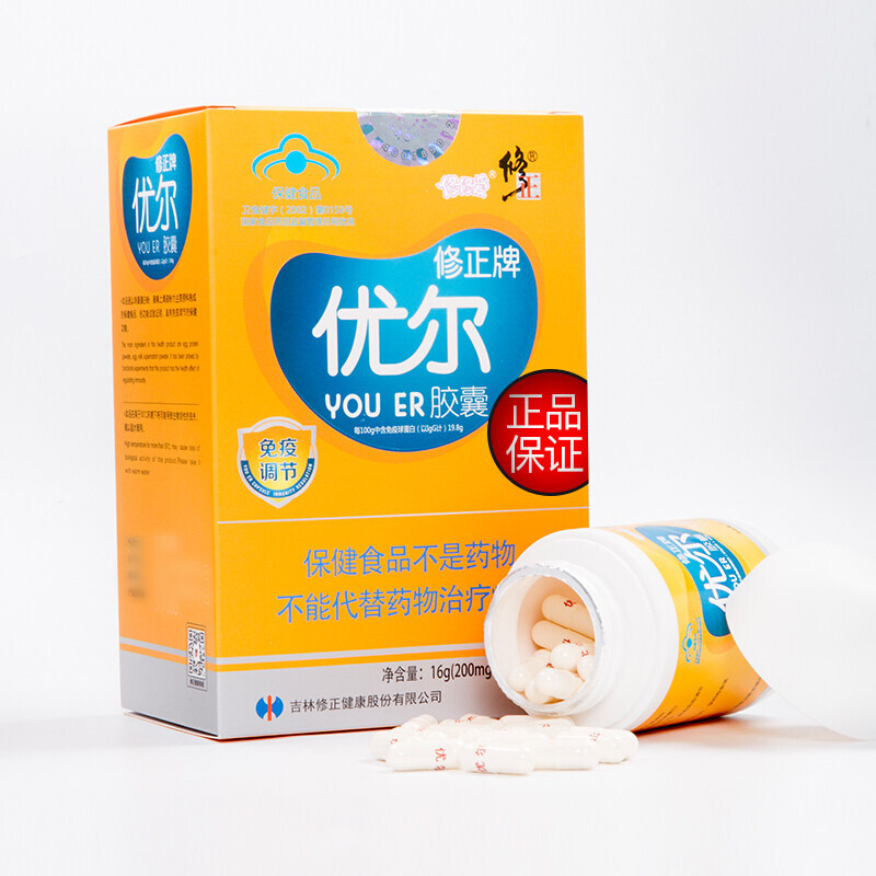 修正牌 优尔胶囊 儿童孕妇老人免疫球蛋白 2盒装【图片 价格 品牌