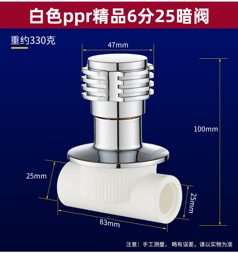 日丰伟星ppr暗阀阀芯配件水龙头陶瓷铜快开阀芯金牛暗阀门入墙式精品