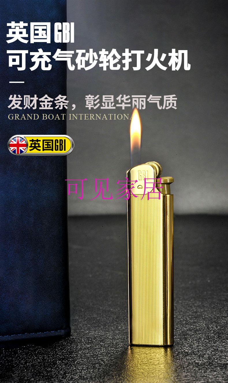 大船一次性滑轮打火机男普通家用创意个性砂轮式火石明火防爆老式发财