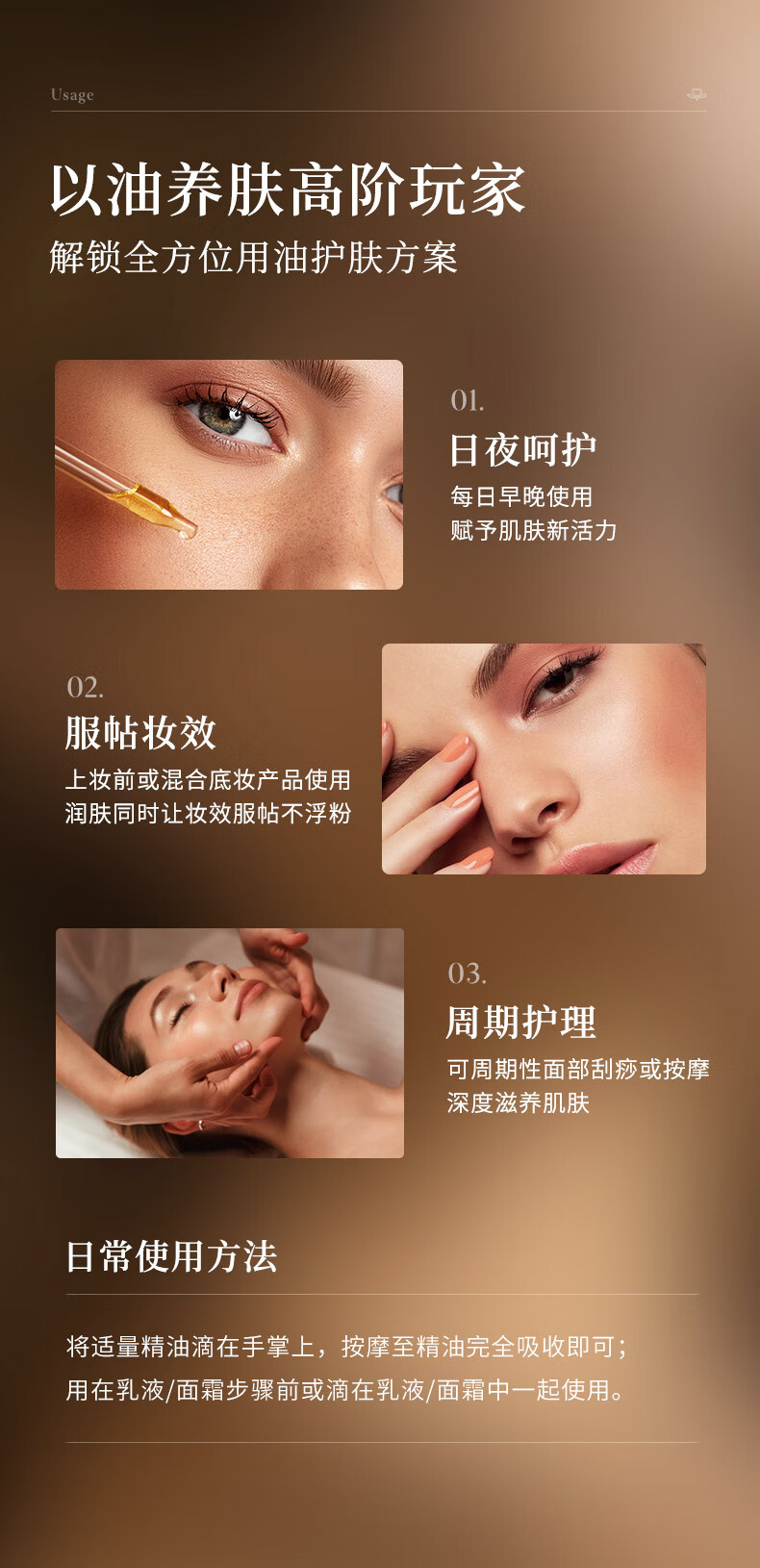 EXPRESSIONS新加坡进口玫瑰面部精油提拉紧致淡细纹保湿抗皱精华液提亮肤色