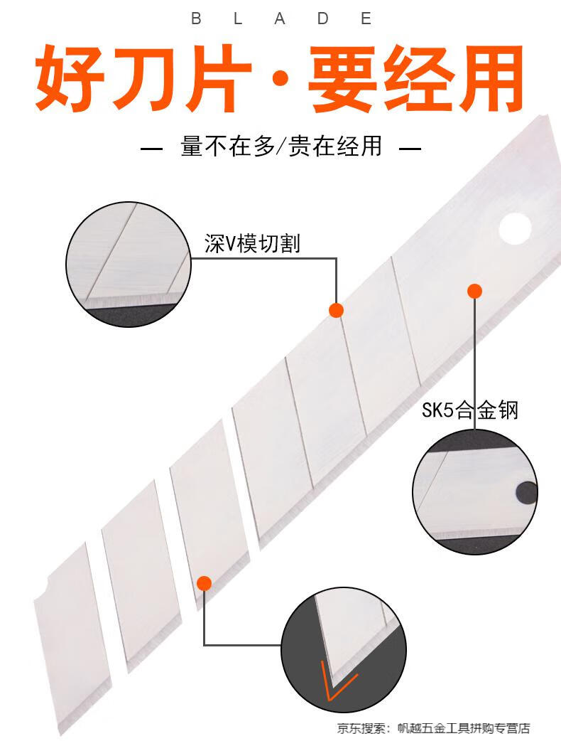 加宽形超大号美工刀片25mm毫米加厚重型加大特大切割墙纸壁纸刀片1盒