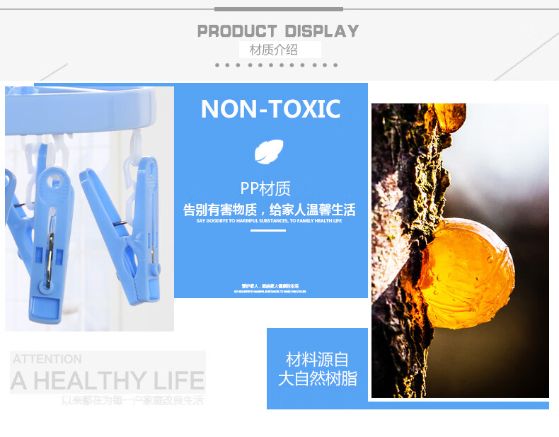 索尔诺 衣架14夹防风多功能晾衣夹裤袜架衣挂衣服晒晾衣架室内晾衣架干湿两用挂衣架晾晒衣 蓝色【14夹】