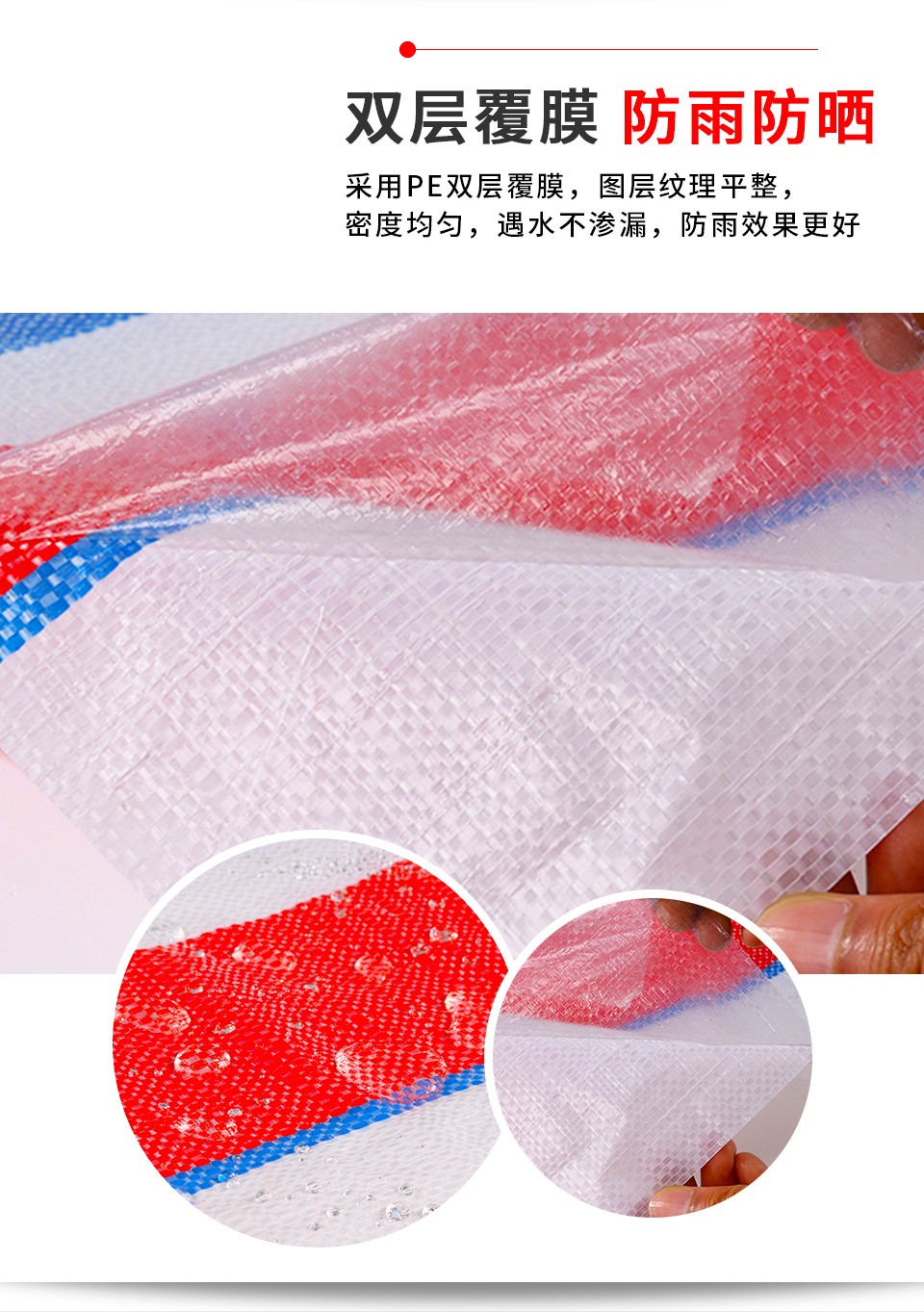 彩条布三色布复合花油布装修花胶布塑料防雨布篷布蓬布苫布遮雨布棚布