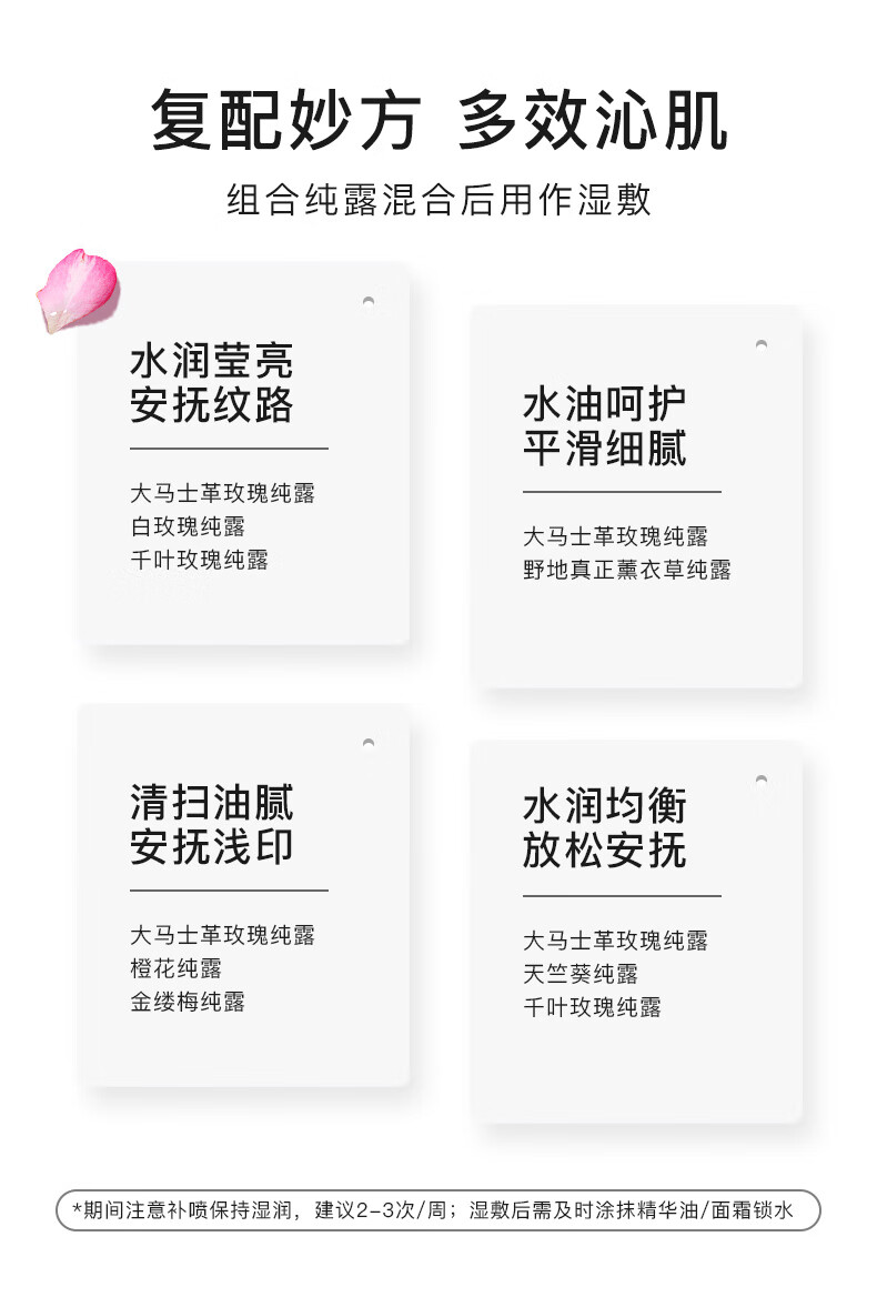 Florihana馥家法国F家大马士革玫瑰纯露花水保加利亚补水保湿爽肤水 1000ml