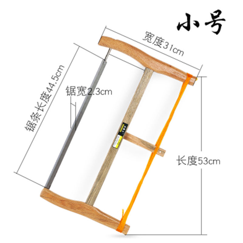 木工锯子木工框锯老式木工锯手工锯手锯木工工具大号老式木工手锯