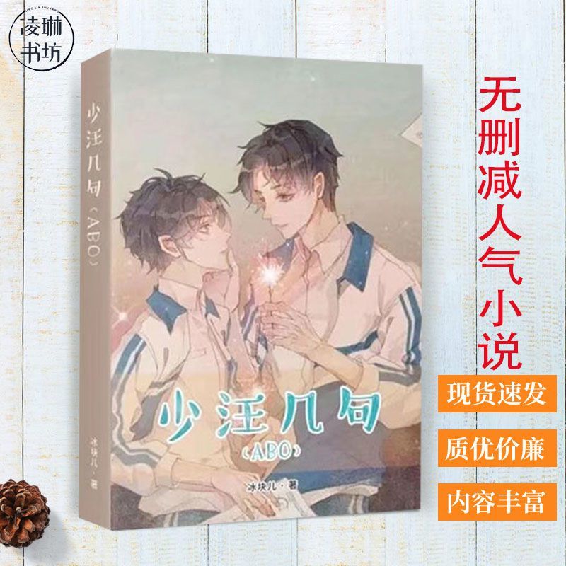 冰块儿品牌:雷仕顿加入购物车本店好评商品商品评价(0)售后保障规格与