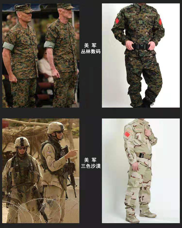 野战军维和美军战术迷彩服套装军迷cp特种军兵外军战狼作训练服野战cs