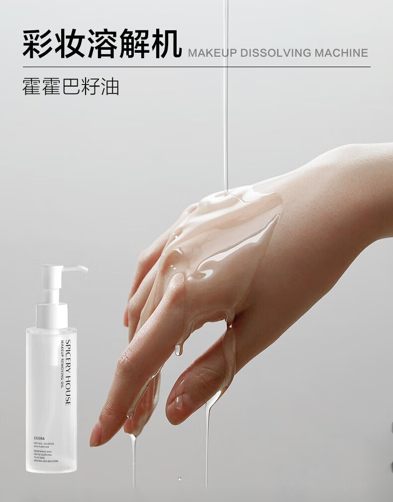 芳香世家护肤品套装酵母系列套装洗面奶气垫卸妆油水乳湿敷补水保湿提亮女 茶和保湿微面霜50g