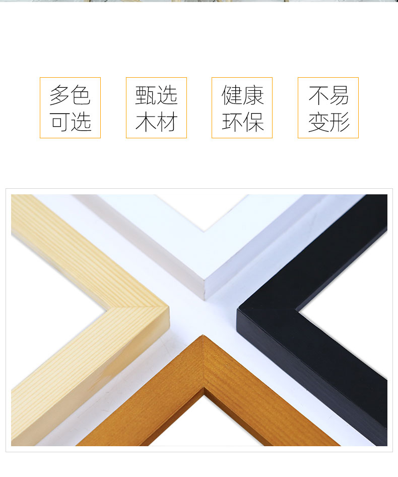 彩糖塘素描相框挂墙美术画框架装裱简约拼图海报定制任意尺寸原木色