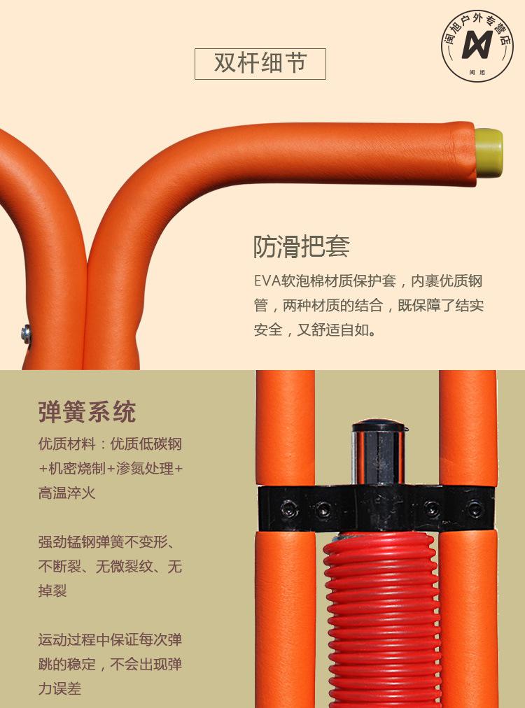 娃娃跳弹跳器跳跳杆儿童单杆双杆蹦蹦跳小孩弹跳杆儿童跳跳杆娃娃跳棒