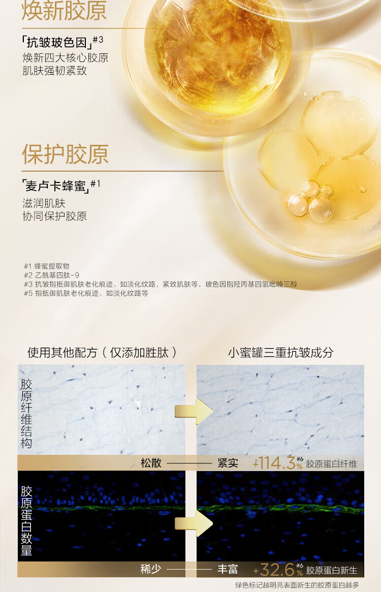 欧莱雅金致臻颜花蜜奢养轻盈面霜60g小蜜罐轻盈版女士面部护肤补水保湿 2瓶装