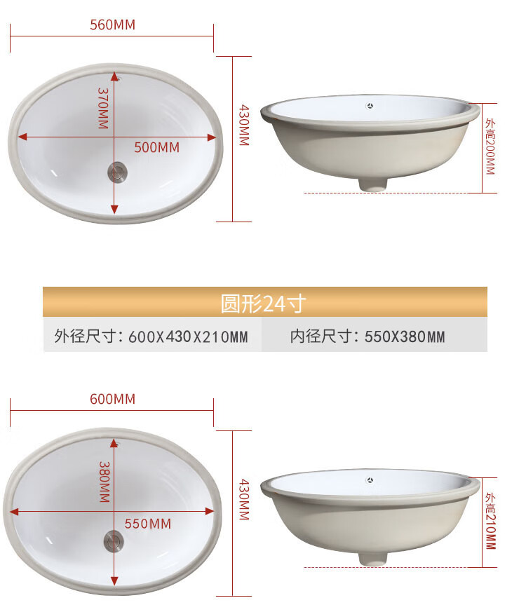 美标台下盆家用椭圆面盆嵌入式洗漱台卫生间洗手洗脸盆方形台盆20寸