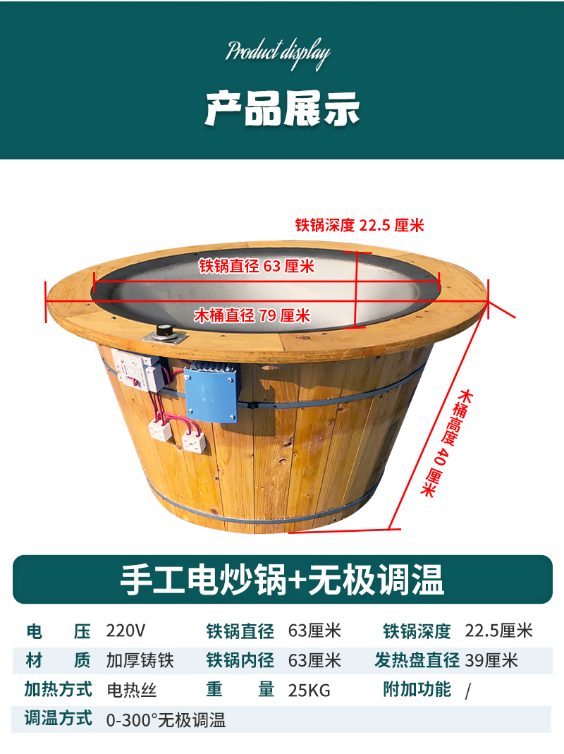 手工炒茶叶电炒锅专用温控炒茶锅茶机茶油小型家用手动烘焙杀青机韩雀