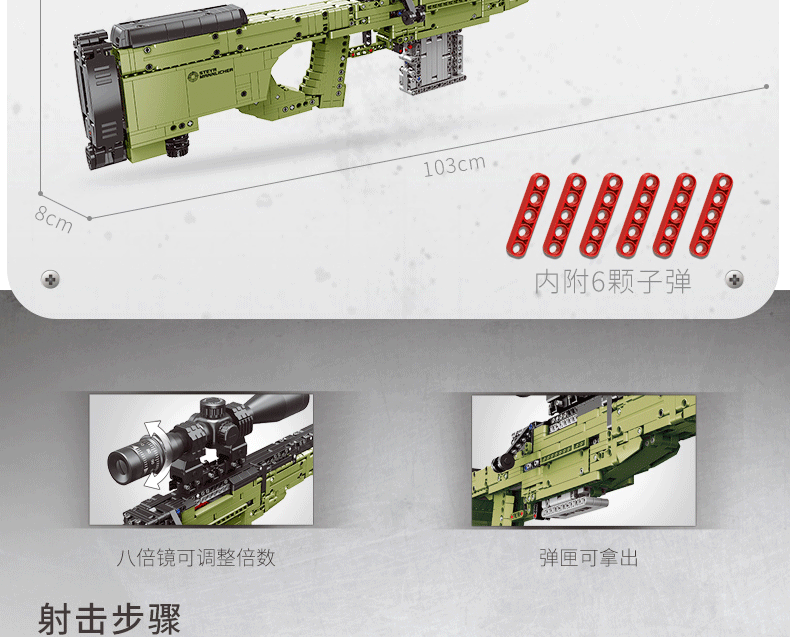 兼容乐乐高积木玩具枪拼装玩具吃鸡积木枪可发射awm模型男孩玩具 awm