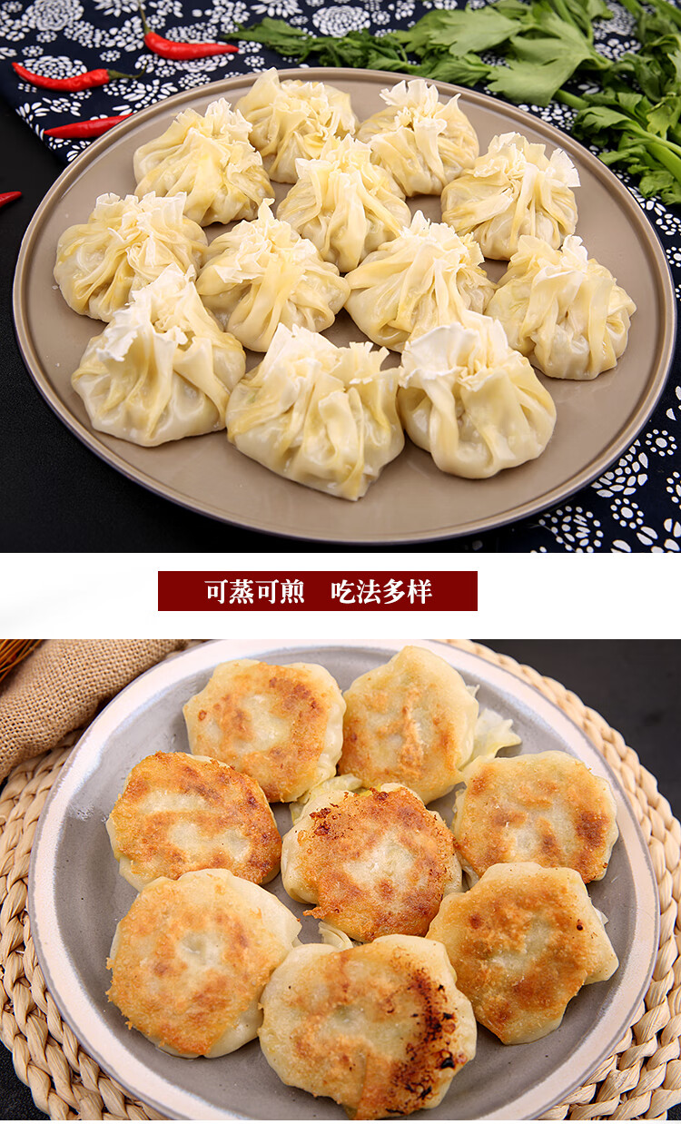 内蒙古呼市清真羊肉馅烧麦烧卖稍卖稍麦牛肉两种口味羊肉沙葱馅烧麦