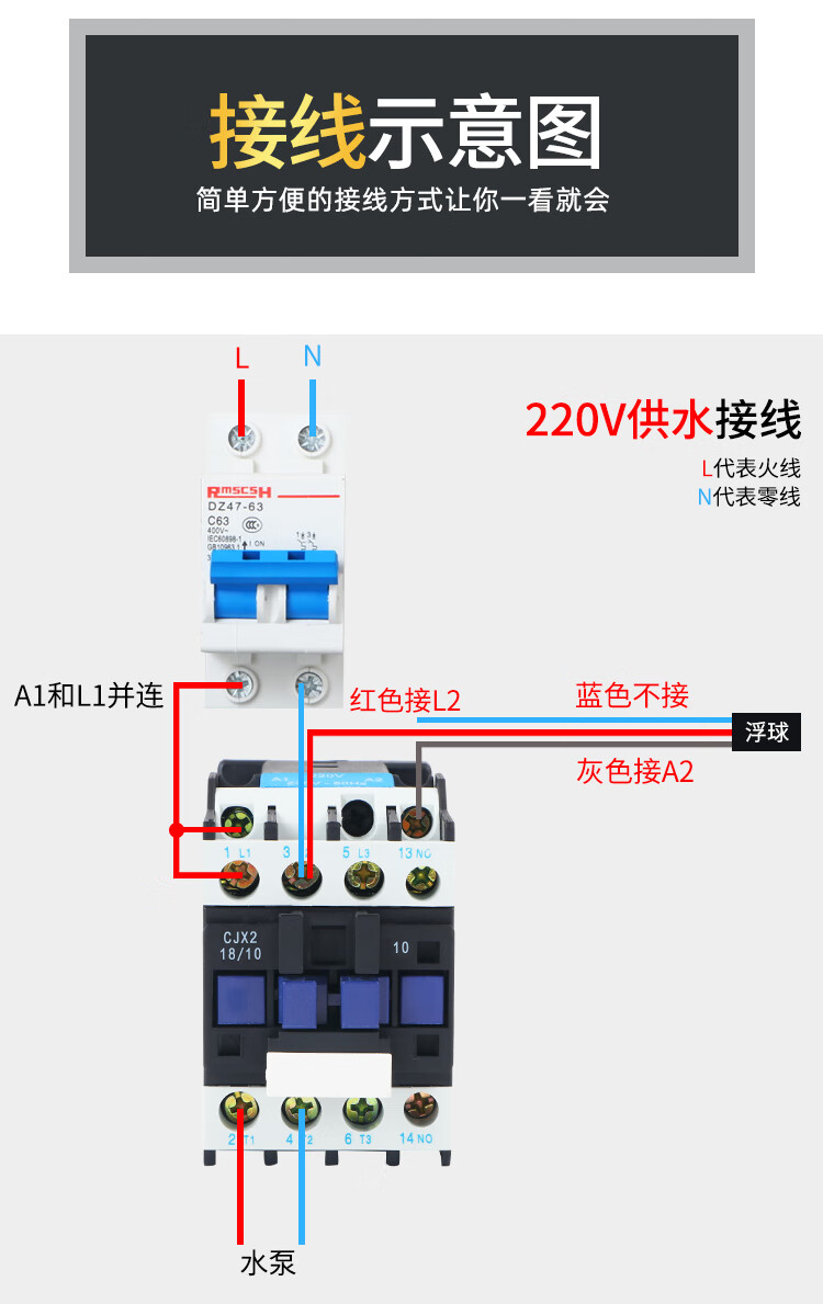 水漂浮子水位液位水塔水箱自动上水抽水控制器感应传感器 高温硅胶浮