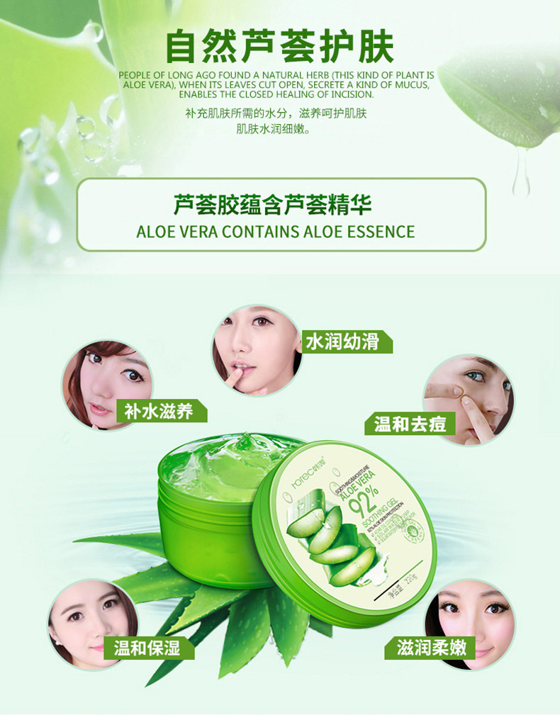 韩婵 自然芦荟胶 补水保湿睡眠面膜 芦荟胶滋润 透明质酸面霜