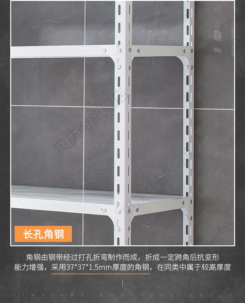 百诺恩家用货架放东西组合置物架落地多层阳台铁架子杂物架仓库仓储储