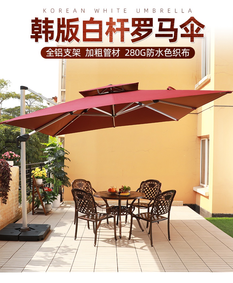 梵派（FAPOLITE）户外遮阳伞大型室外别墅花园露台罗马伞阳台大号太阳伞庭院伞 韩版白杆方形双顶3.0米【配水箱底座】 酒红色