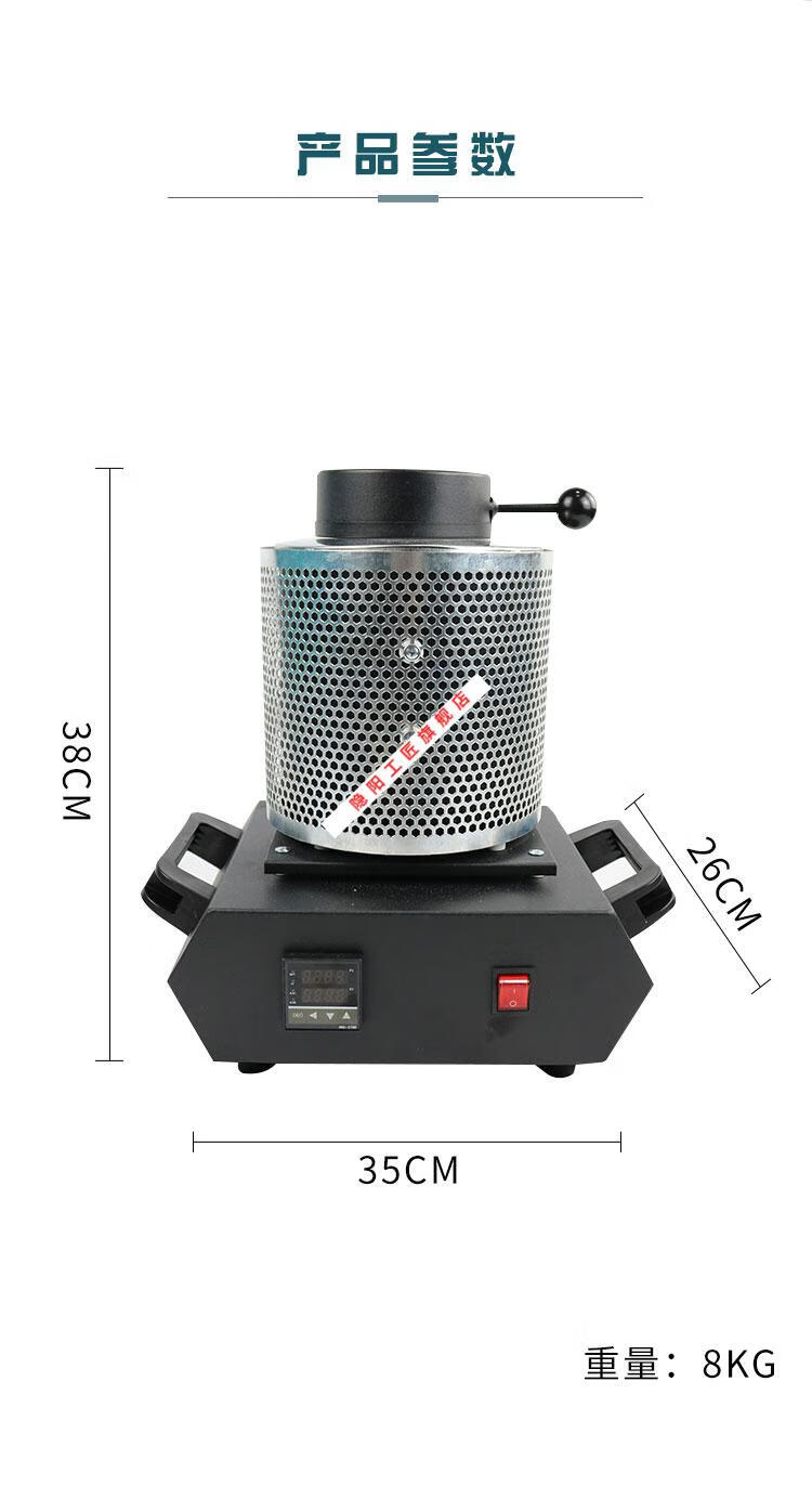 小型家用电熔金炉熔银炉耐高温熔炼设备数控液晶屏冶金属熔炉带网1kg