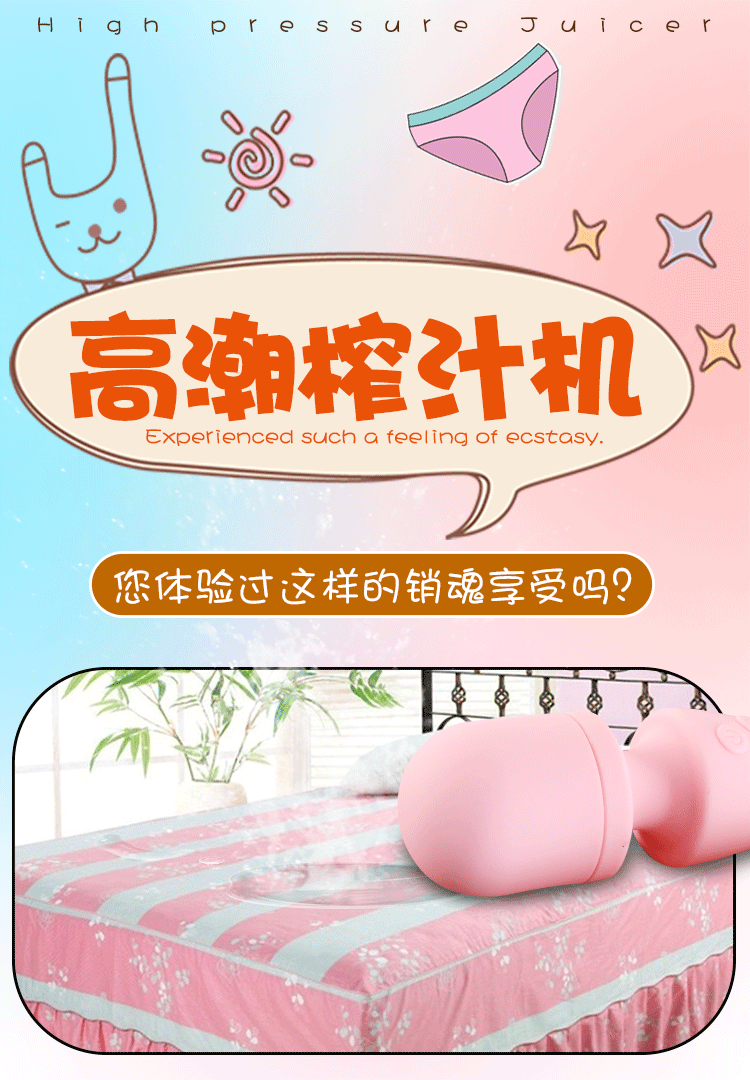 静音av棒女用自慰器夫妻房趣调逗情刺激高潮按摩棒成人性用品玩具zm