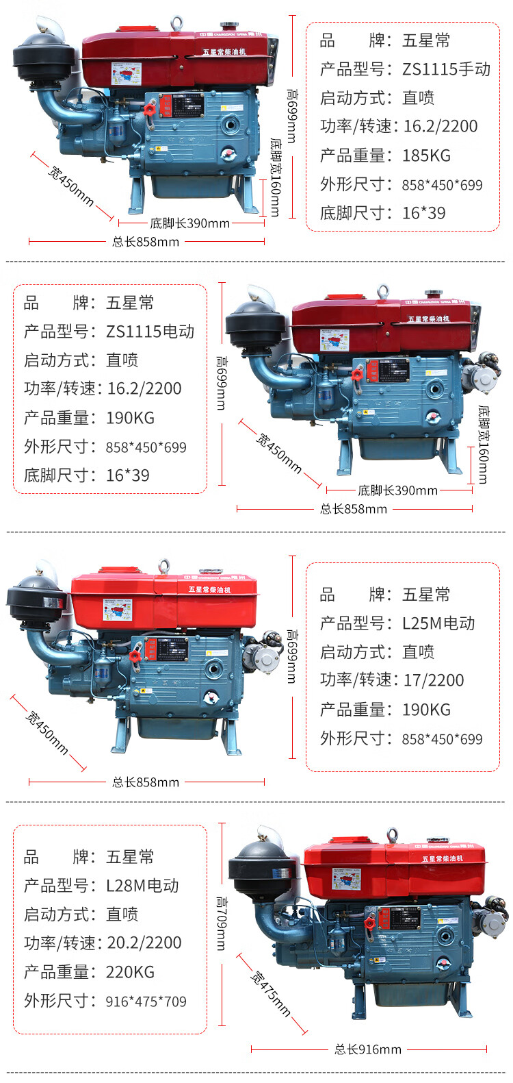 迷你柴油机常州单缸柴油机发动机151820马力水冷小型船用农用拖拉机电