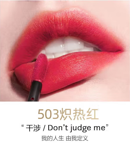 爱玛妮（IYMANE）口红小样套装405唇釉七夕节日送老婆女友闺蜜精美套装情人节礼盒 爱玛妮臻致唇釉套盒