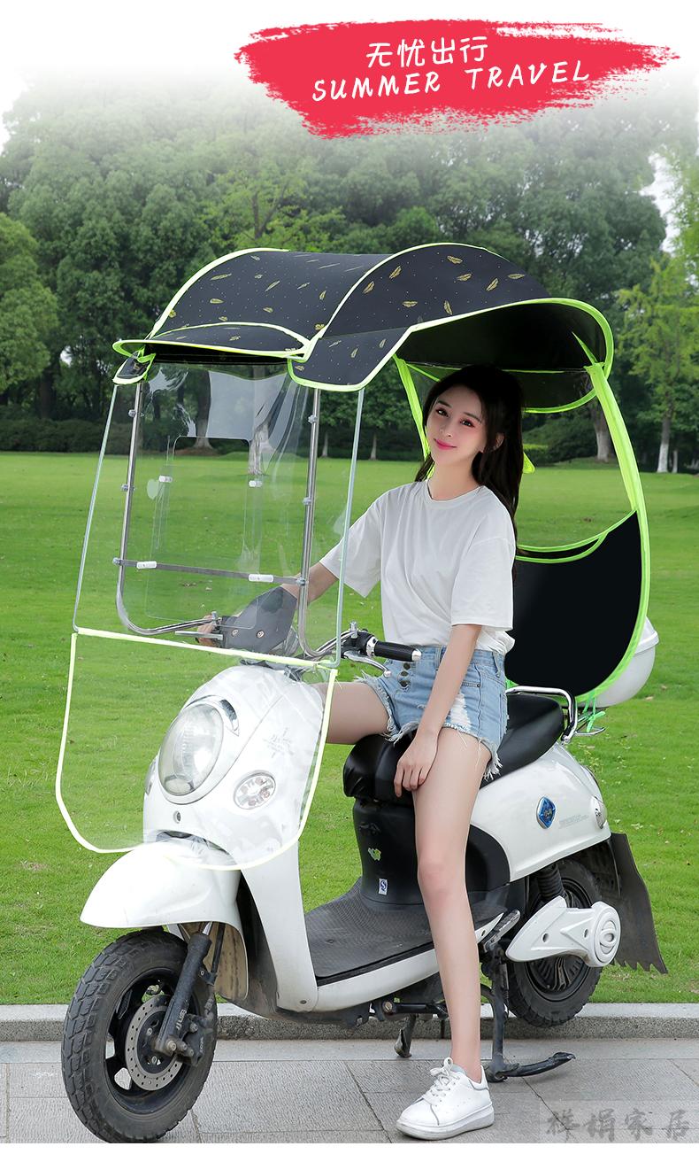 电动电瓶车雨棚蓬篷加厚新款自行车防晒挡风罩电动摩托车遮阳雨伞