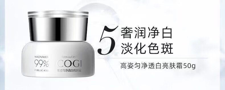 高姿护肤品套装匀净透白亮肤焕白久久水乳礼盒美白补水保湿 高姿匀净透白亮肤旅行装