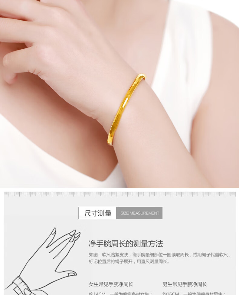 老凤祥官方旗店同款手镯3硬金镭射手镯足金999时尚女款金镯子潮流手环