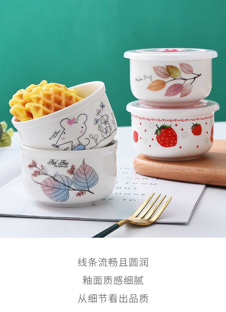 咸菜保鲜盒装咸菜的小碗带盖陶瓷保鲜碗泡面碗冰箱收纳盒微波炉密封