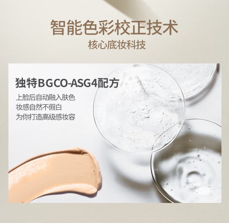SHAKEUP COSMETICS男士素颜BB霜眼部提亮遮瑕膏痘印痘坑男生懒人粉底液化妆品 【自然色】男士素颜BB霜50ml