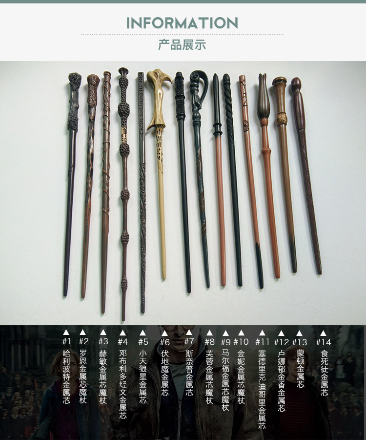 哈利波特魔杖定制系列赫敏金妮波特魔杖魔法棒邓布利多丝带盒定制
