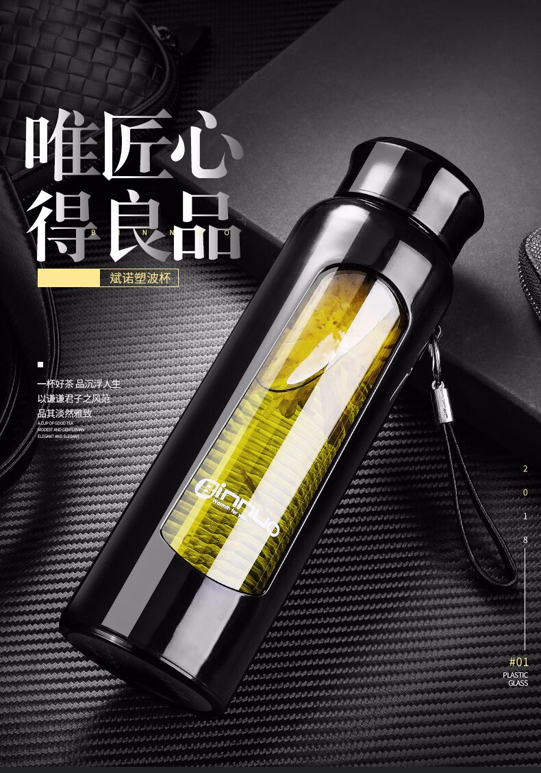 斌诺（BIN NUO）玻璃杯 双层防摔隔热水杯过滤带盖泡茶杯便携男女士办公杯子 塑玻杯 绅士黑大号550ml