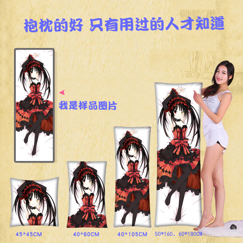蔓尔思特原神抱枕蔓尔思特原神抱枕套等身抱枕动漫二次元云堇周边宅男