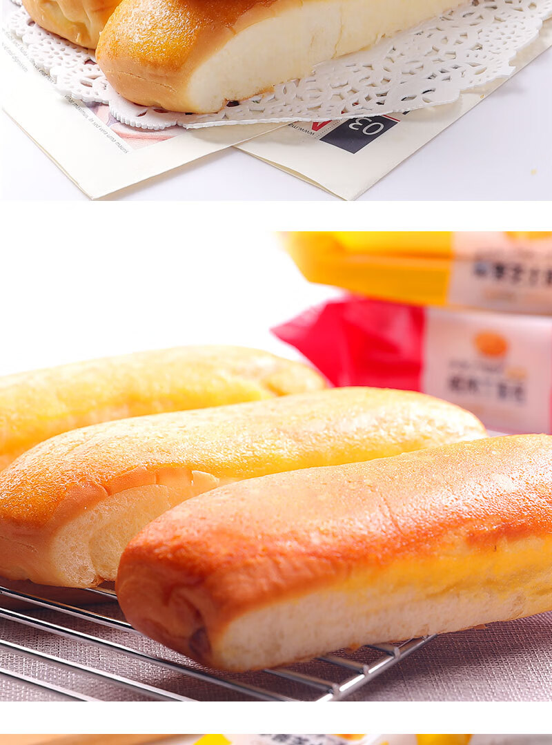 雅思嘉椰蓉芝士咸肉丁红豆芝士面包咸面包混合夹心早餐500g咸肉丁味