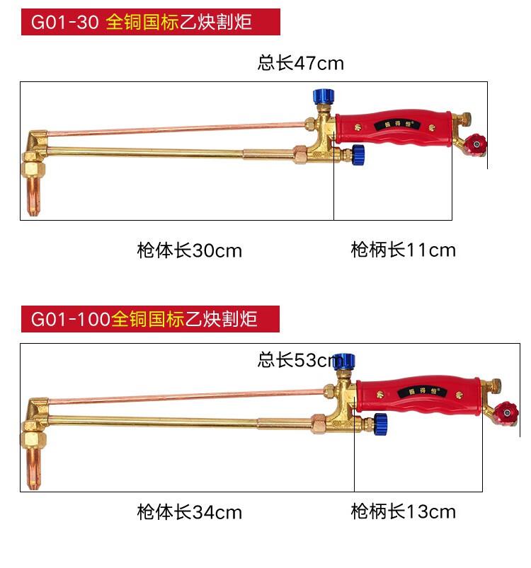 气割枪套装全套氧气煤气割枪切割氧割枪气管氧气管焊割乙炔双色管