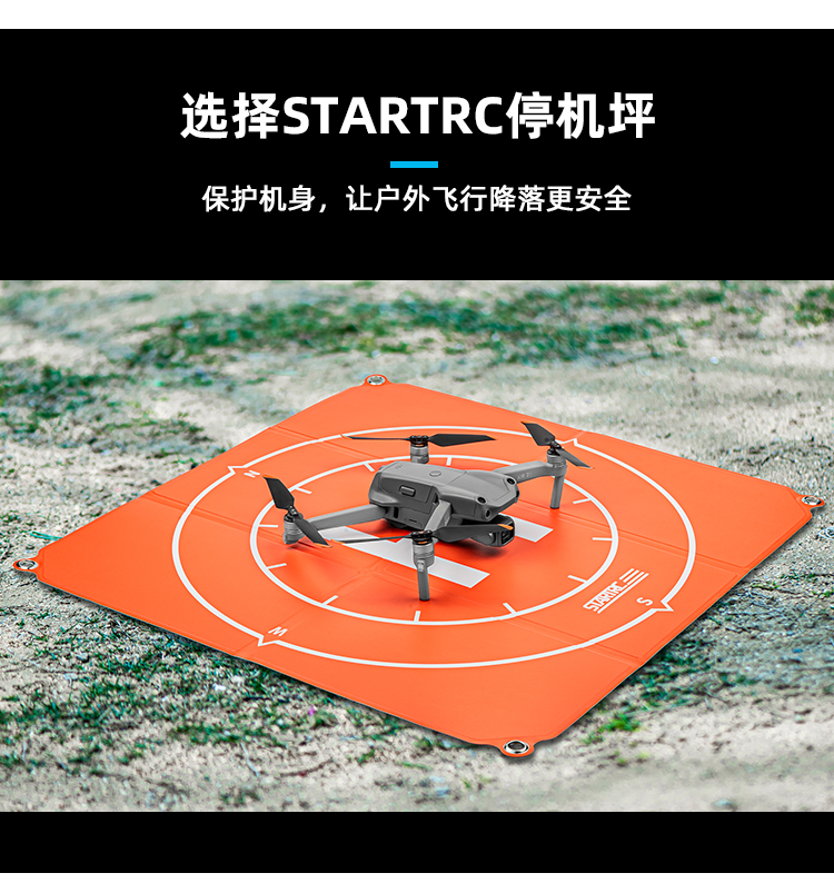 适用于dji大疆无人机配件停机坪御mavic3air2s无人机mini2可折叠起飞