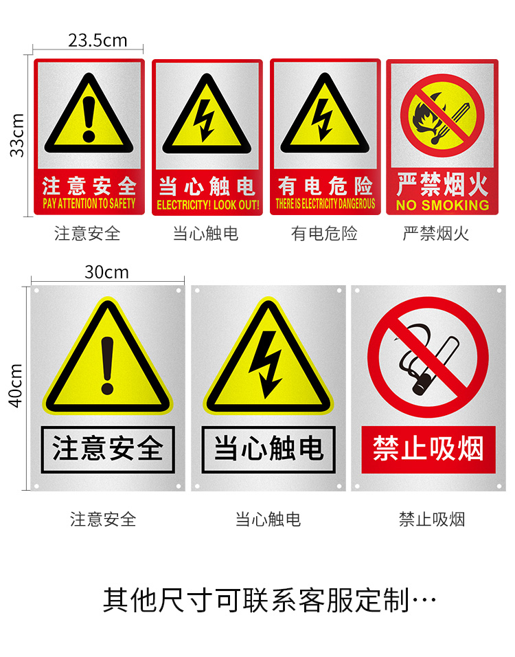 有电危险标识牌铝板反光膜材质警示牌当心触电提示牌车间高压线安全用