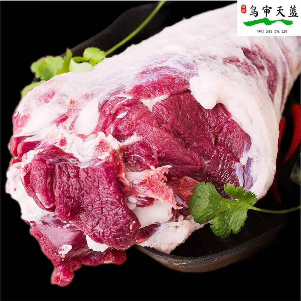 阿尔巴斯山羊肉内蒙古鄂尔多斯山羊肉绵羊肉山羊排骨山羊腿羔羊腿现杀