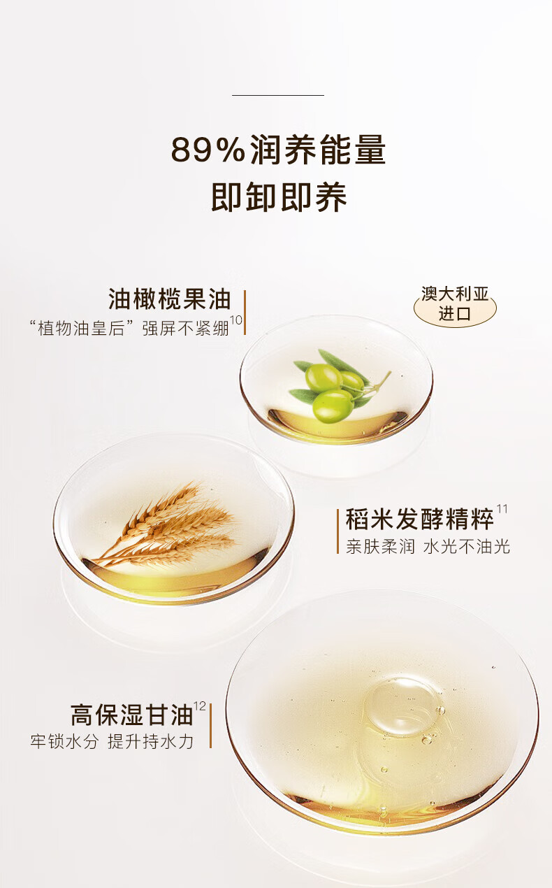 凡茜（Fanxishop） 卸妆油女士眼唇卸妆液白茶细致敏感肌温和不刺激深层清洁毛孔 白茶细致卸妆油200ml*2+15ml*2