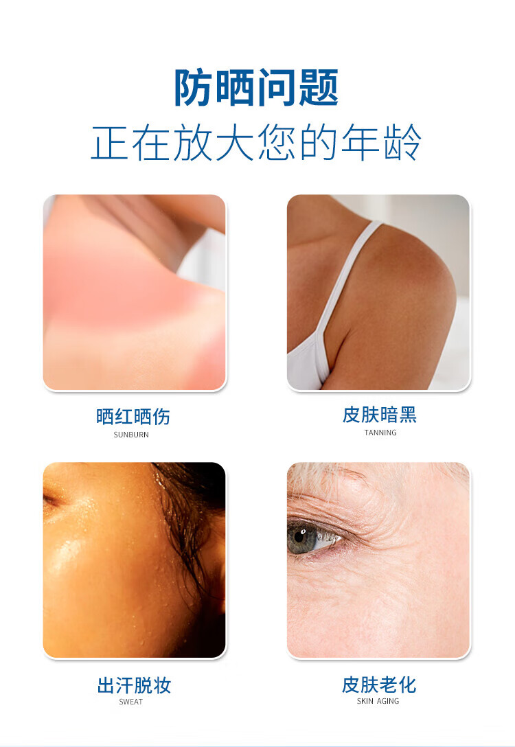 安耐晒（ANEASAY）安耐晒小金瓶60ml敏感肌肤面部女清爽不油腻防晒霜SPF50+男女可用 安耐晒防晒60ml 正常规格