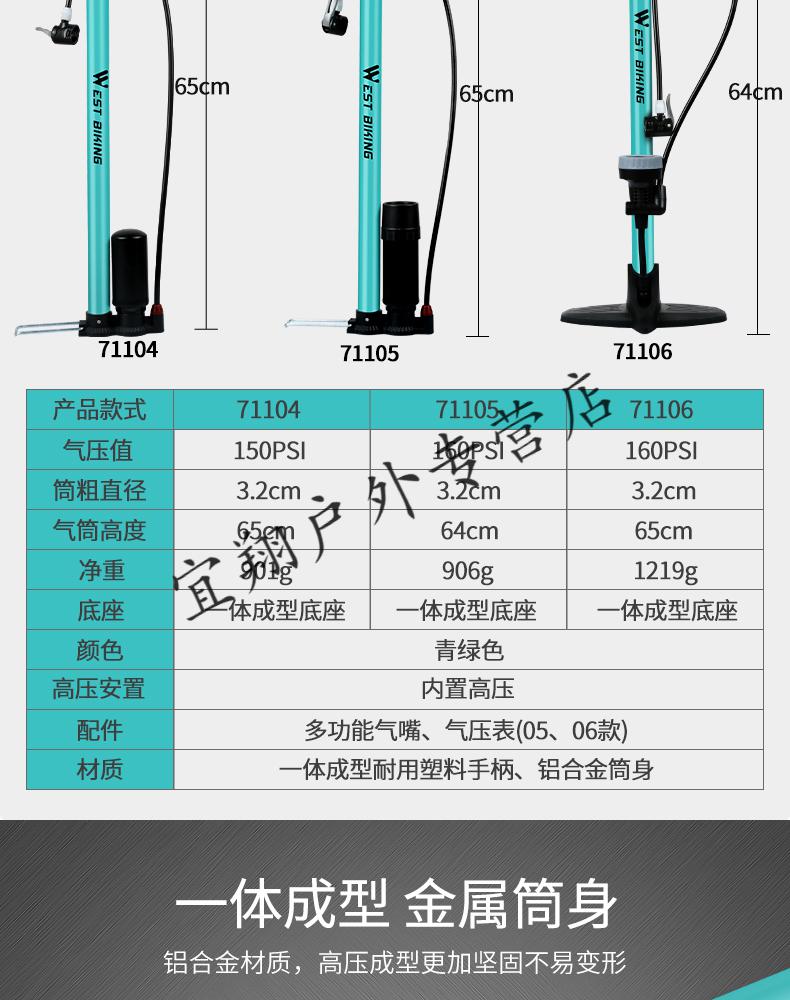 自行车打气筒家用高压便携公路山地车电动车单车充气 新带气压表内置