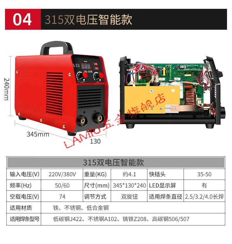 迷你电焊机电焊机家用220v380v小型便携式逆变迷你微型手提小电焊机