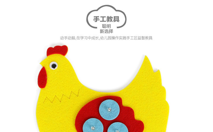 幼儿园活动区域区角玩具自制数字玩教具无纺布手工材料纽扣时间转盘