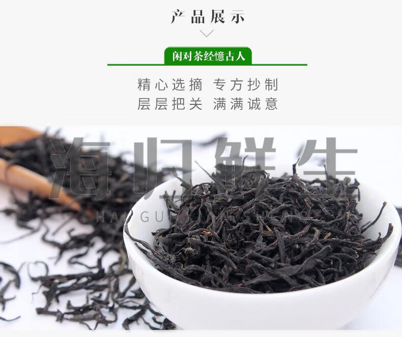 昭平红茶广西昭平红茶春茶新茶袋装无工茶浓香正山小种