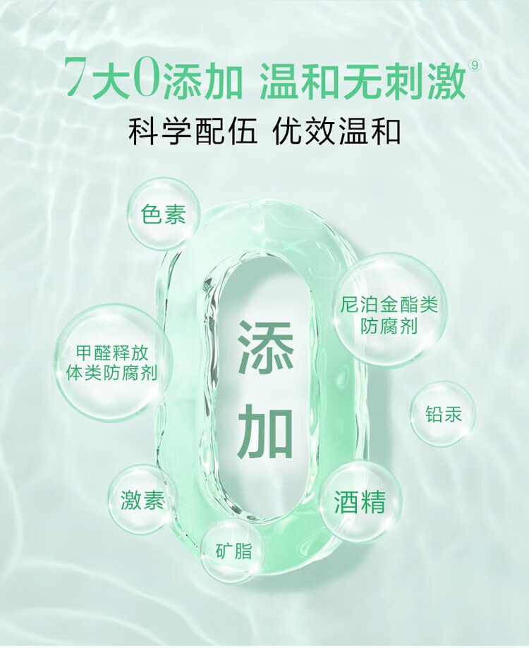 百雀羚 面霜 八杯水8杯水倍润精华霜水润深层保湿精华霜补水保湿锁水 水润深层保湿霜50g