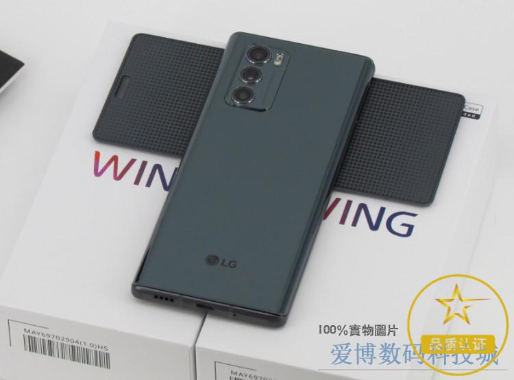 lgwing手机新款lgwing旋转手机lgwing双屏lgwing旋转拍照5g手机美wing